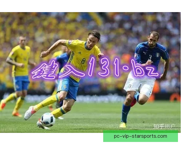 斗足球直播平台全面解析实时赛事互动体验升级精彩看点深度分享指南